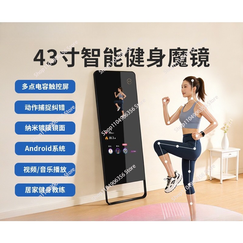Slimme magische spiegel fitnes - Yoga Fitness Machine recensie en prijs