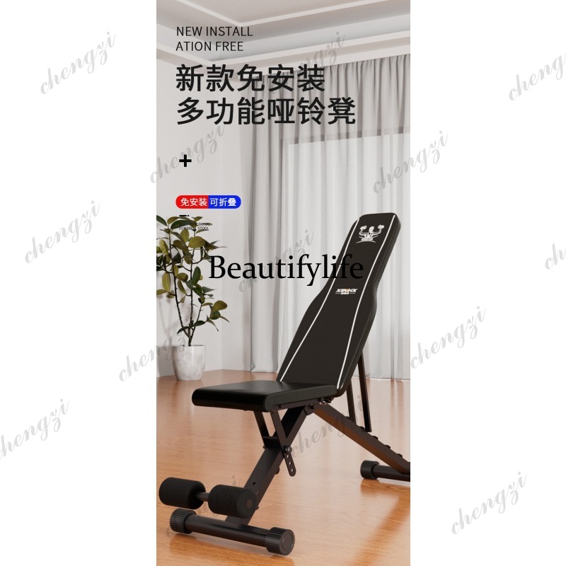 Dumbbell Bench Stool Fitness-s - Adjustable Dumbbells recensie en prijs