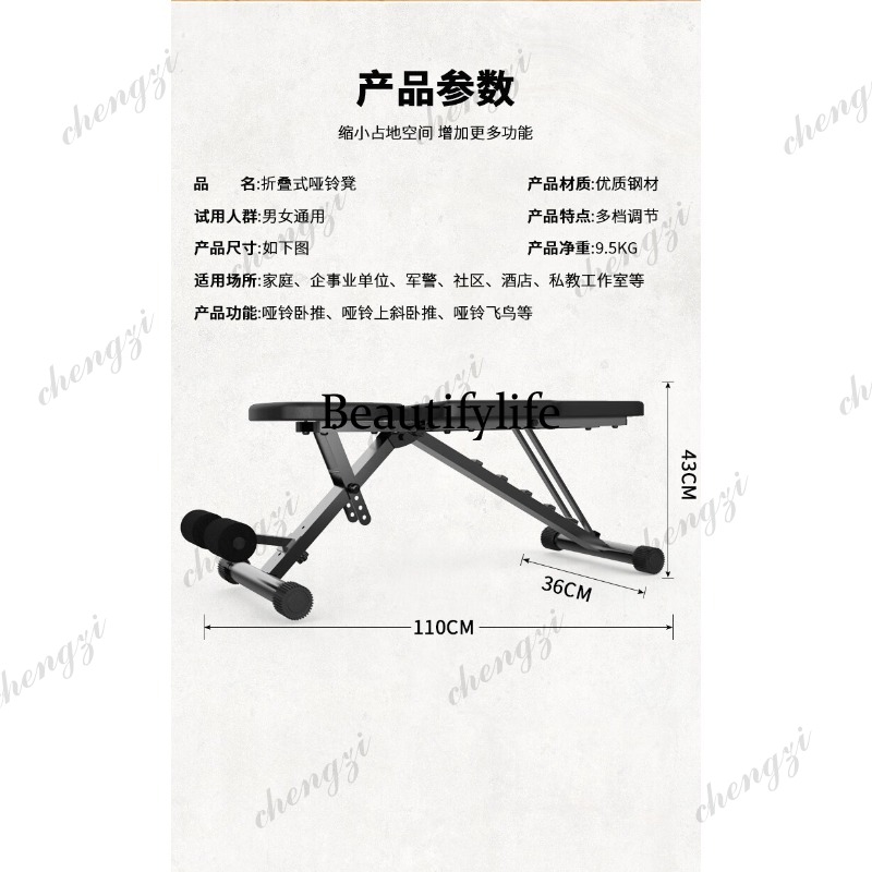 Dumbbell Bench Stool Fitness-s - Adjustable Dumbbells recensie en prijs