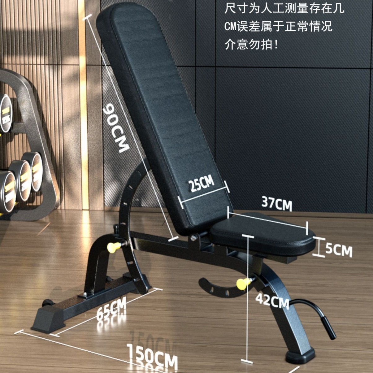 Verstelbare multifunctionele d - Adjustable Dumbbells recensie en prijs